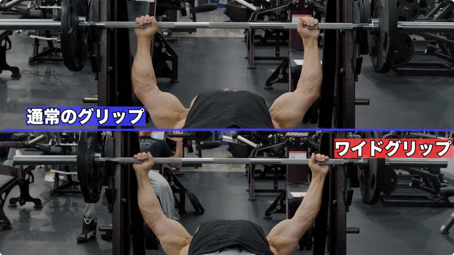 【動画講座】筋トレ徹底解説シリーズ 大胸筋トレーニング51種目