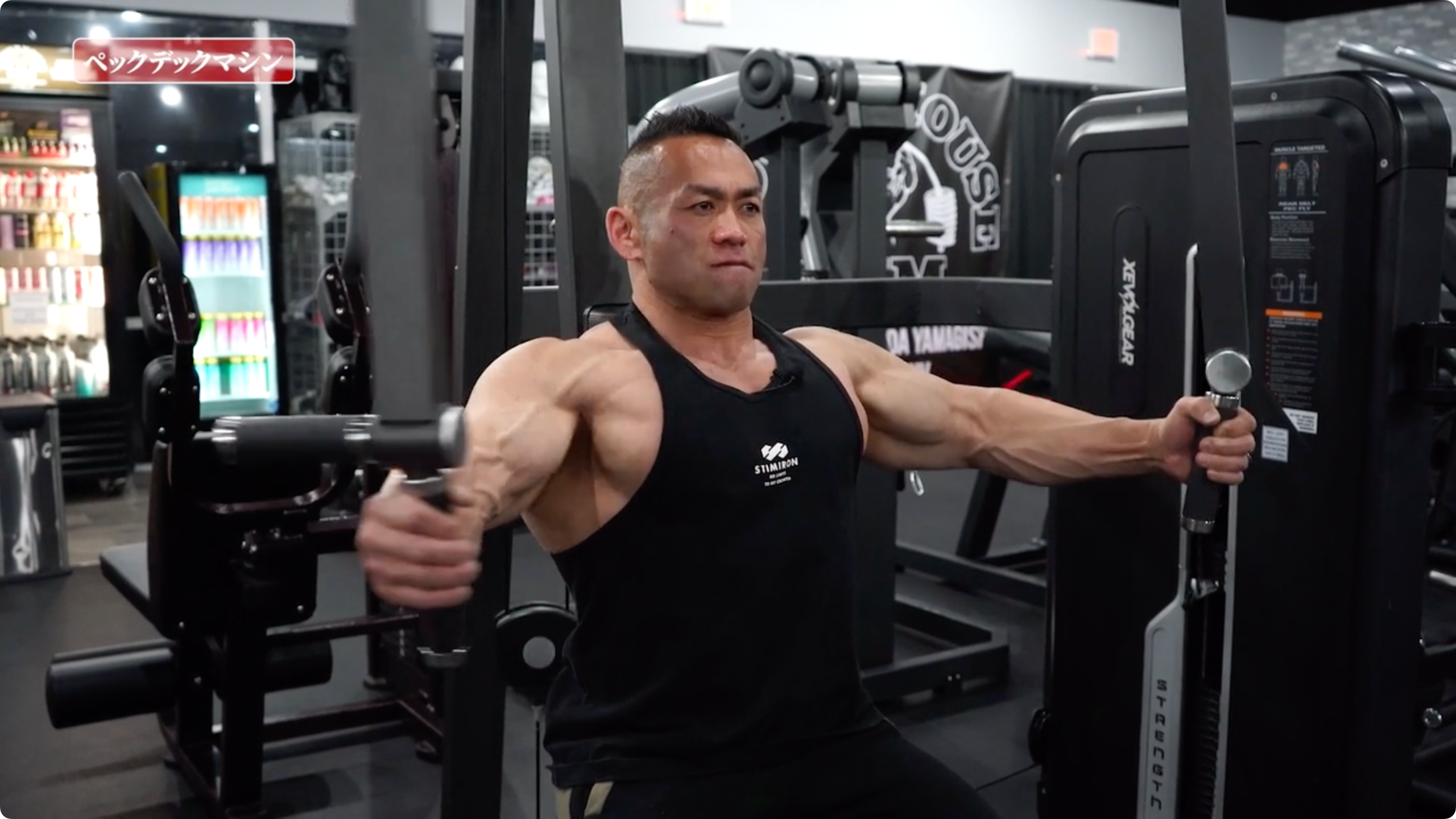 【動画講座】筋トレ徹底解説シリーズ 大胸筋トレーニング51種目