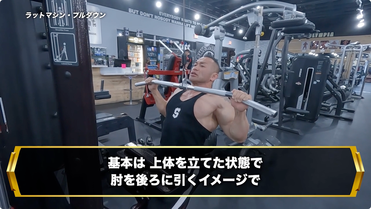 【動画講座】40歳からの筋トレの教科書