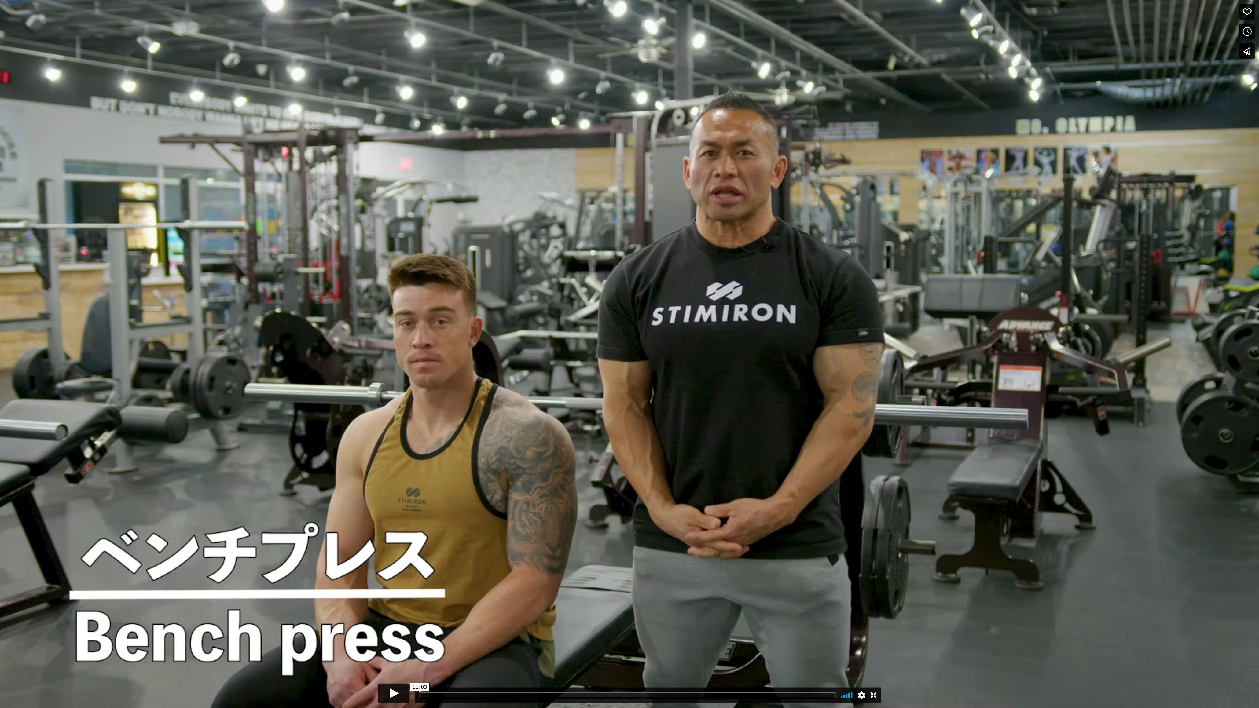 ベンチプレスのやり方説明