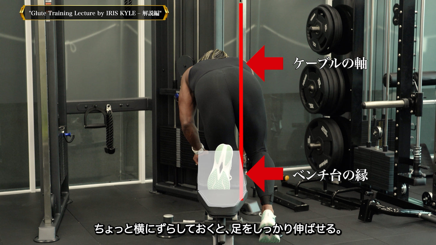 【動画講座】世界チャンピオン アイリス・カイルの美尻メソッド