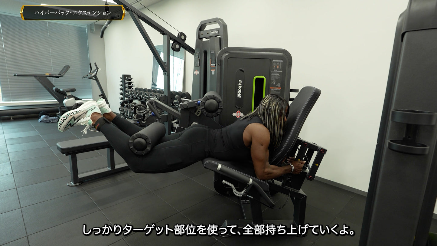 【動画講座】世界チャンピオン アイリス・カイルの美尻メソッド